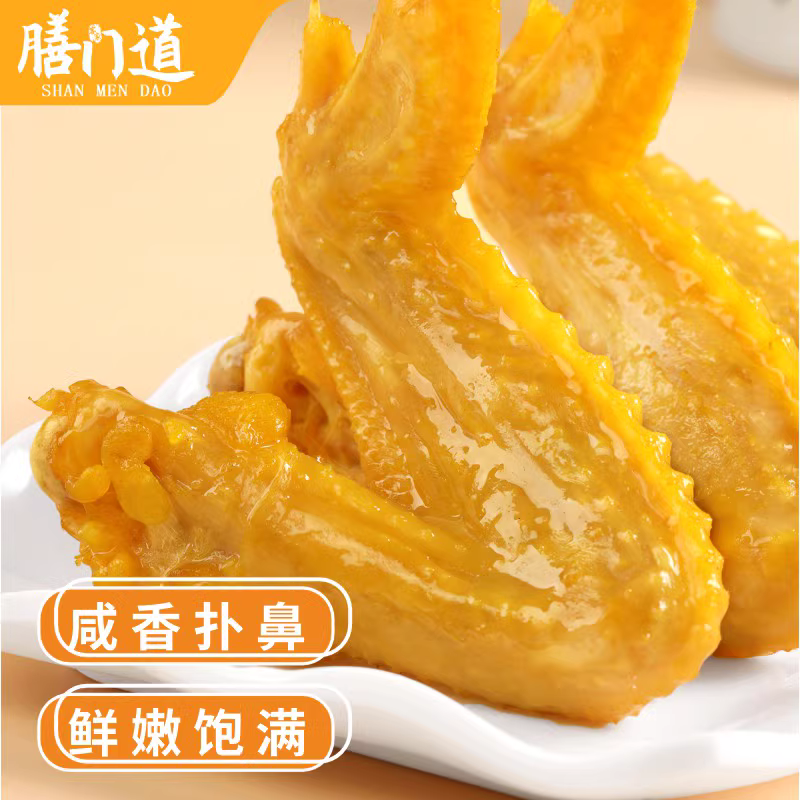 梅州膳门道盐焗鸡翅怎么样？求吃过的朋友进来聊聊！
