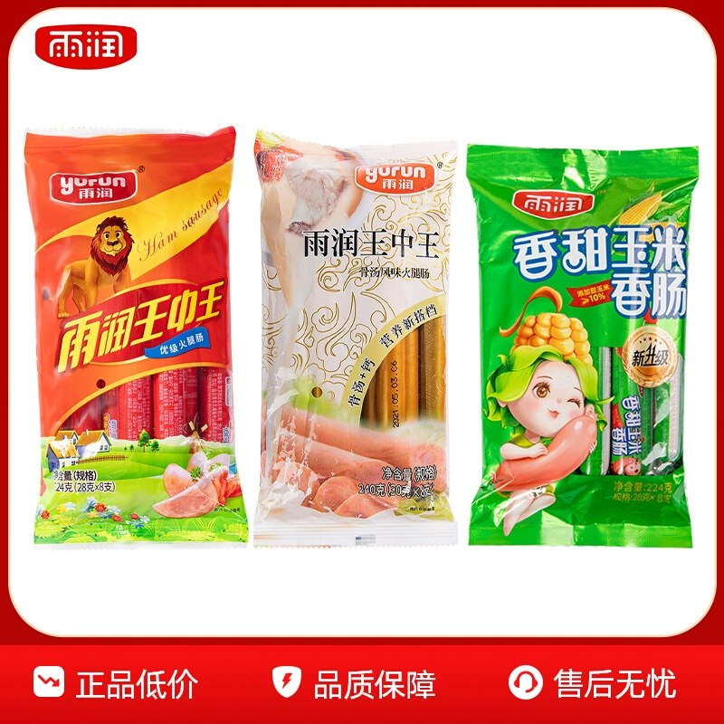 雨润火腿肠224g肉质和口感究竟怎么样？
