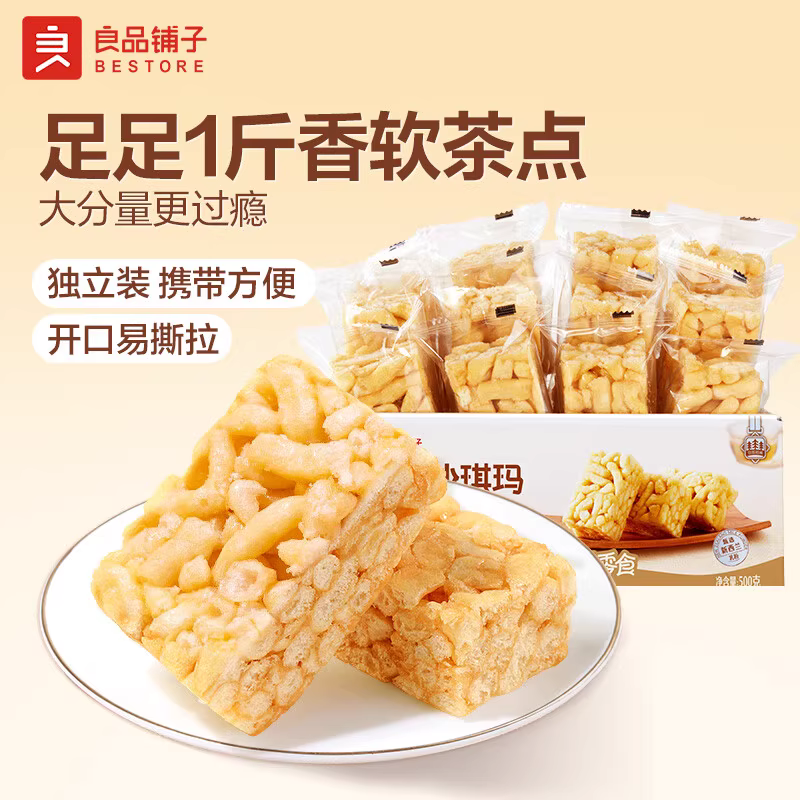 良品铺子牛乳沙琪玛用料怎么样？是健康零食选择吗？