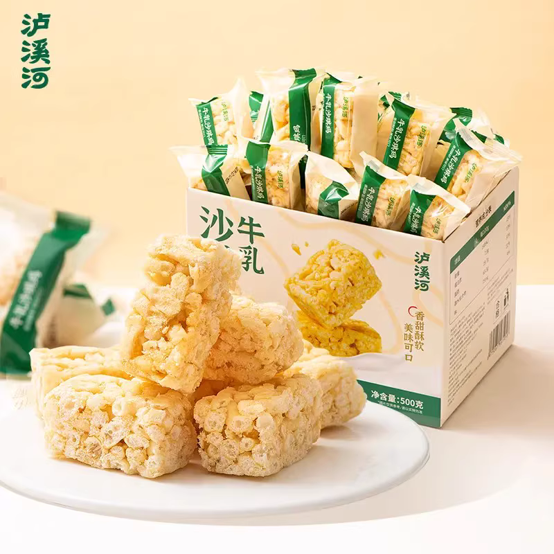 泸溪河沙琪玛网购和线下门店味道一样吗？