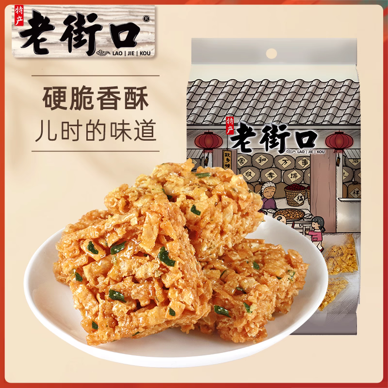 老街口芝麻香葱沙琪玛用料实在吗？
