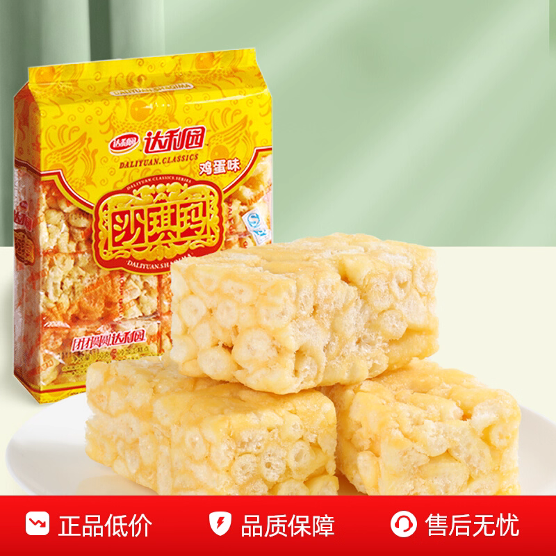 达利园鸡蛋味沙琪玛的口感如何？会太甜或太油腻吗？