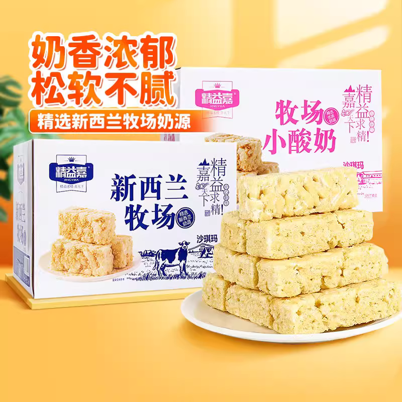 精益嘉沙琪玛适合作为儿童零食或早餐吗？营养搭配如何？